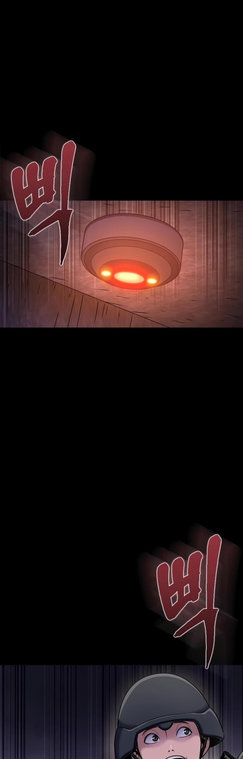 Steel-Eating Player ตอนที่ 8 page 73