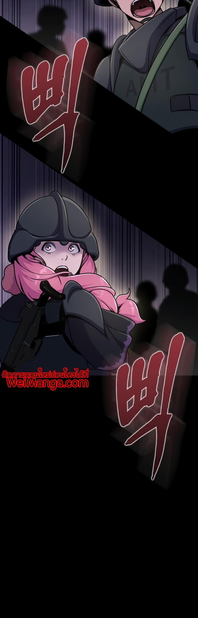 Steel-Eating Player ตอนที่ 8 page 74