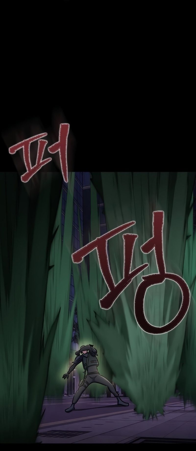 Steel-Eating Player ตอนที่ 8 page 76