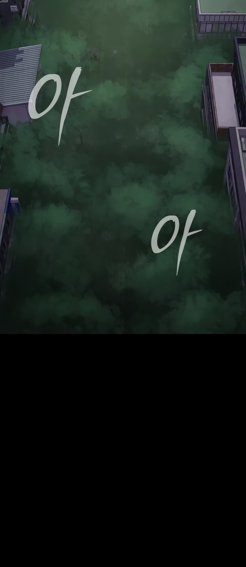 Steel-Eating Player ตอนที่ 8 page 78