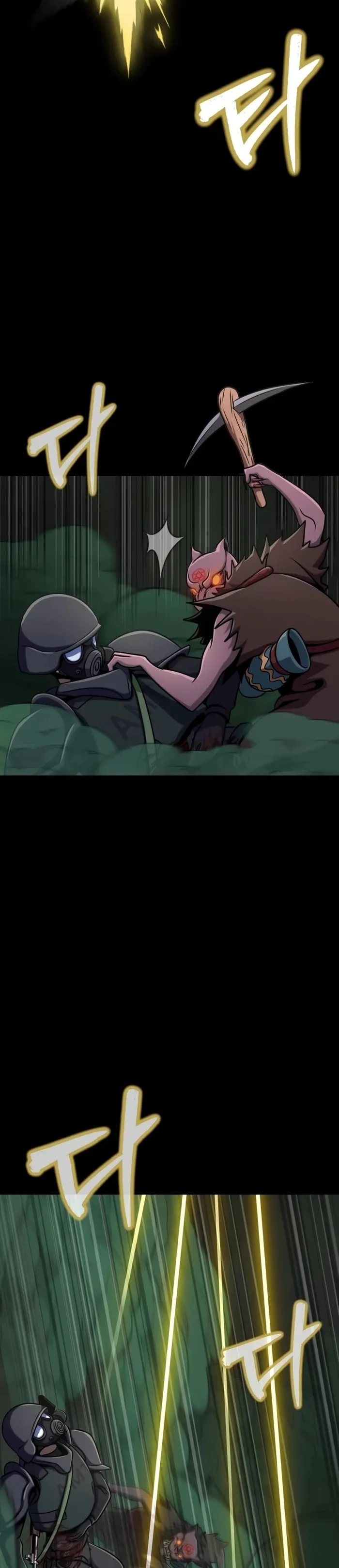 Steel-Eating Player ตอนที่ 9 page 22