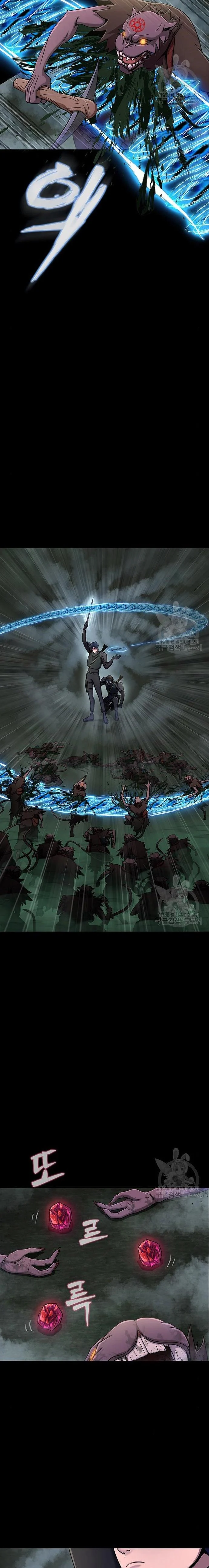 Steel-Eating Player ตอนที่ 10 page 1