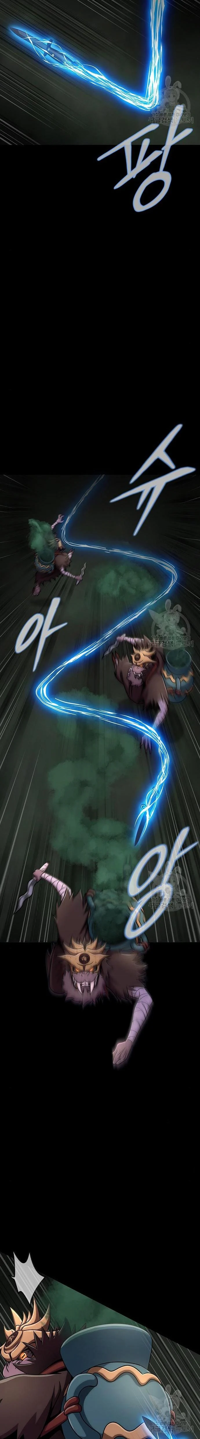 Steel-Eating Player ตอนที่ 10 page 16