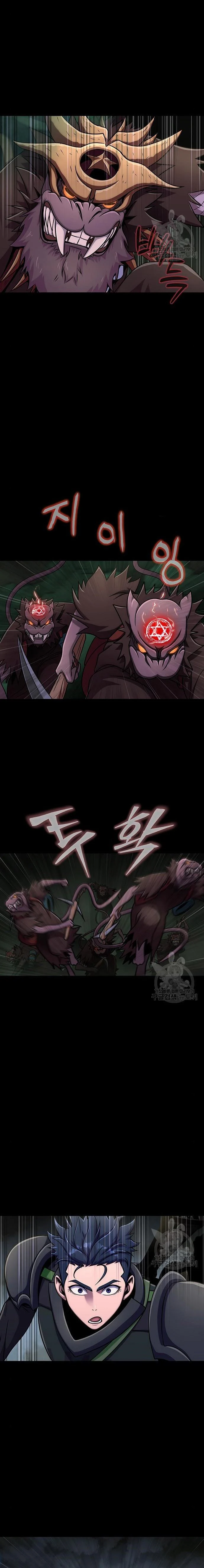 Steel-Eating Player ตอนที่ 10 page 18