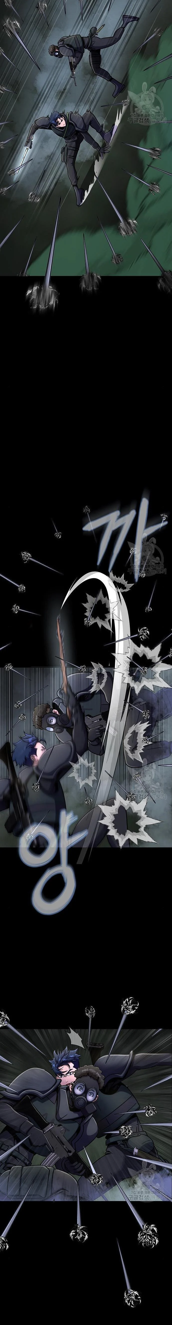 Steel-Eating Player ตอนที่ 10 page 20