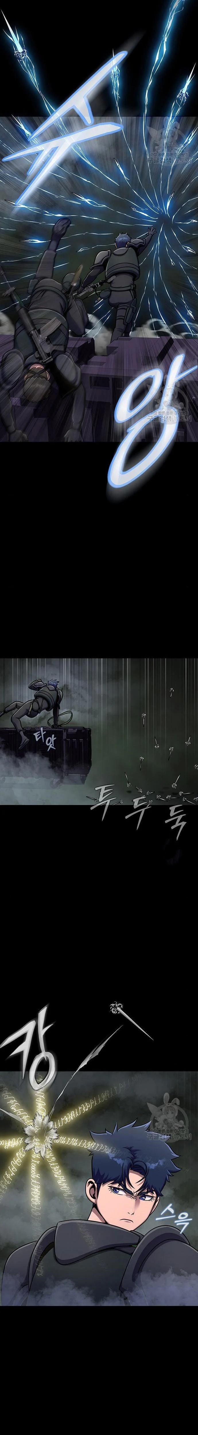 Steel-Eating Player ตอนที่ 10 page 26