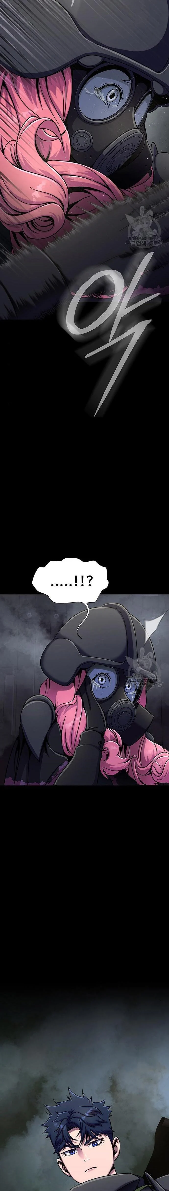 Steel-Eating Player ตอนที่ 10 page 31