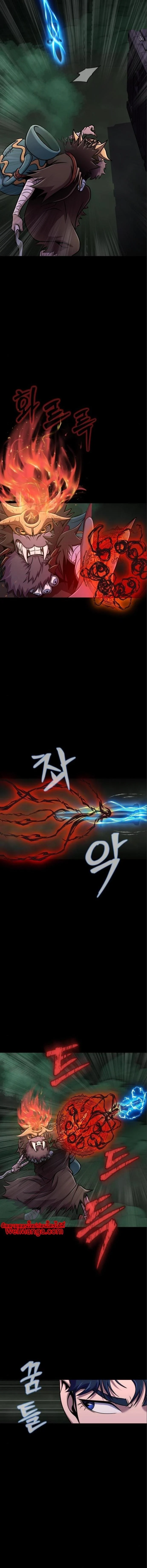 Steel-Eating Player ตอนที่ 11 page 11