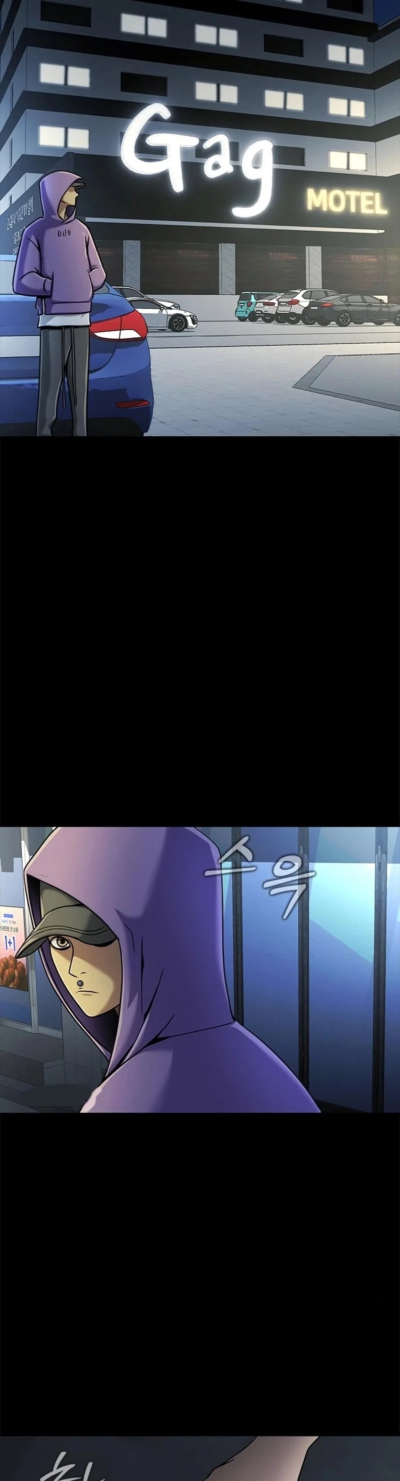 Steel-Eating Player ตอนที่ 15 page 33