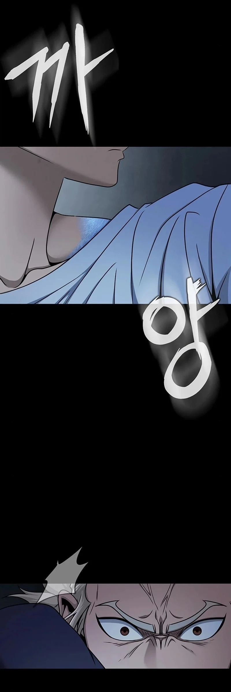 Steel-Eating Player ตอนที่ 15 page 55