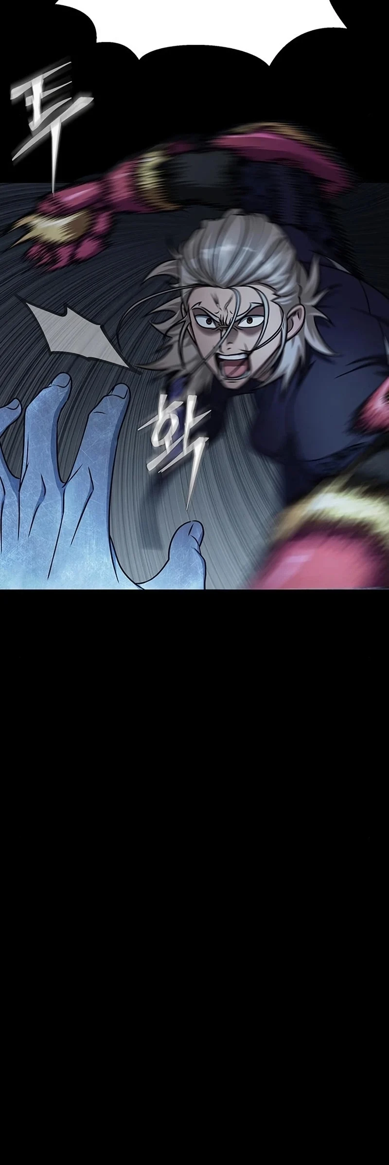 Steel-Eating Player ตอนที่ 15 page 59