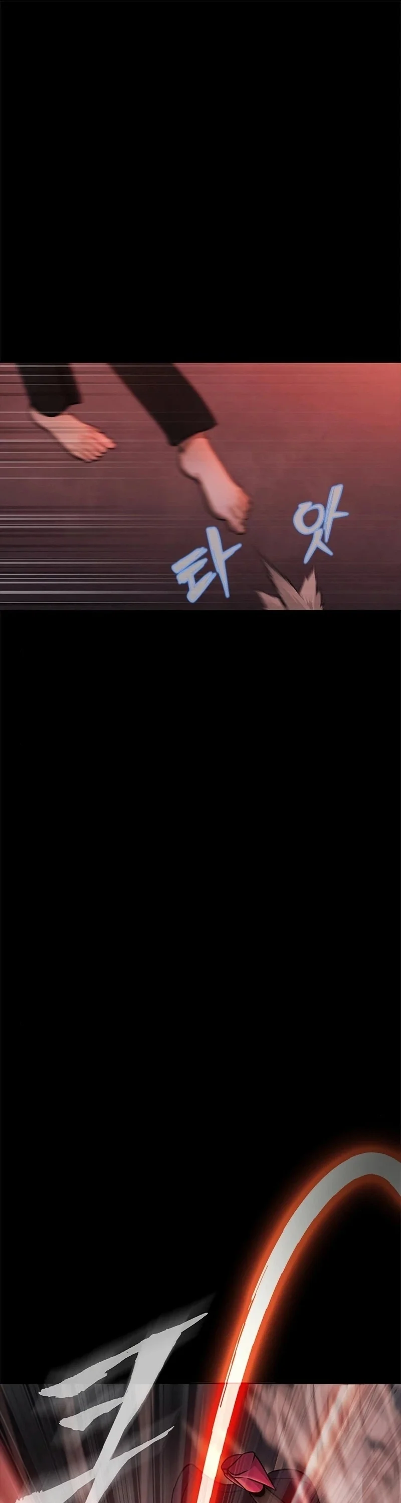 Steel-Eating Player ตอนที่ 15 page 70