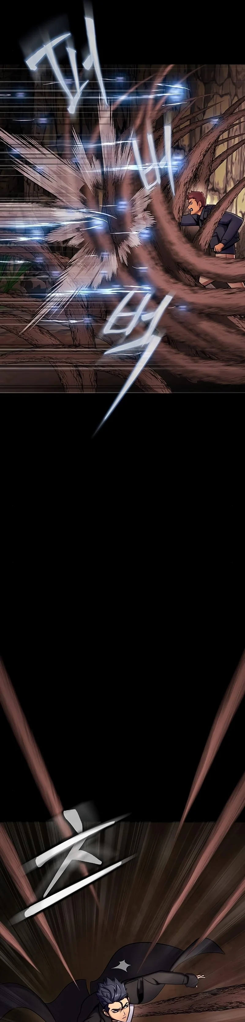 Steel-Eating Player ตอนที่ 19 page 12