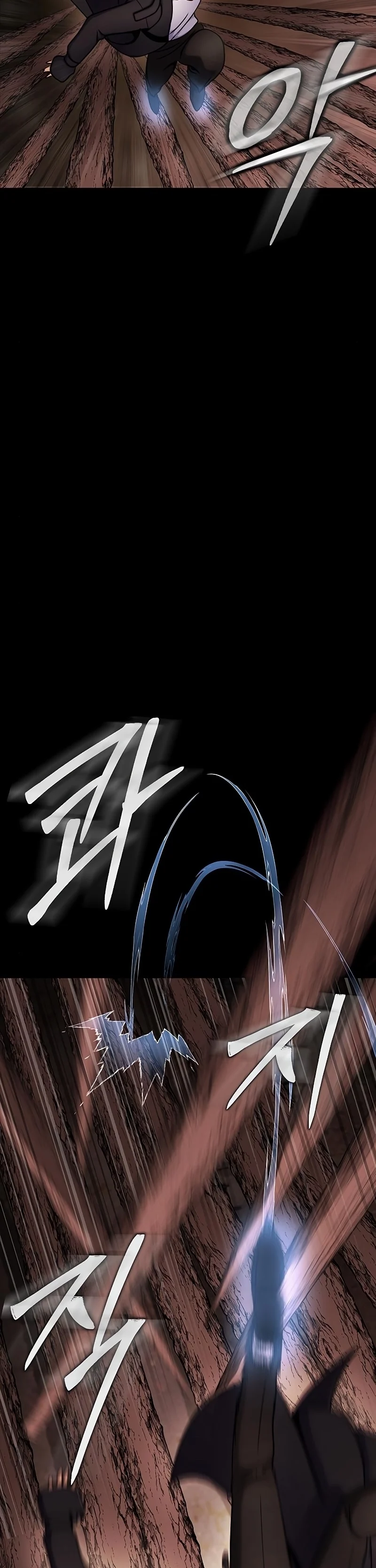 Steel-Eating Player ตอนที่ 19 page 13