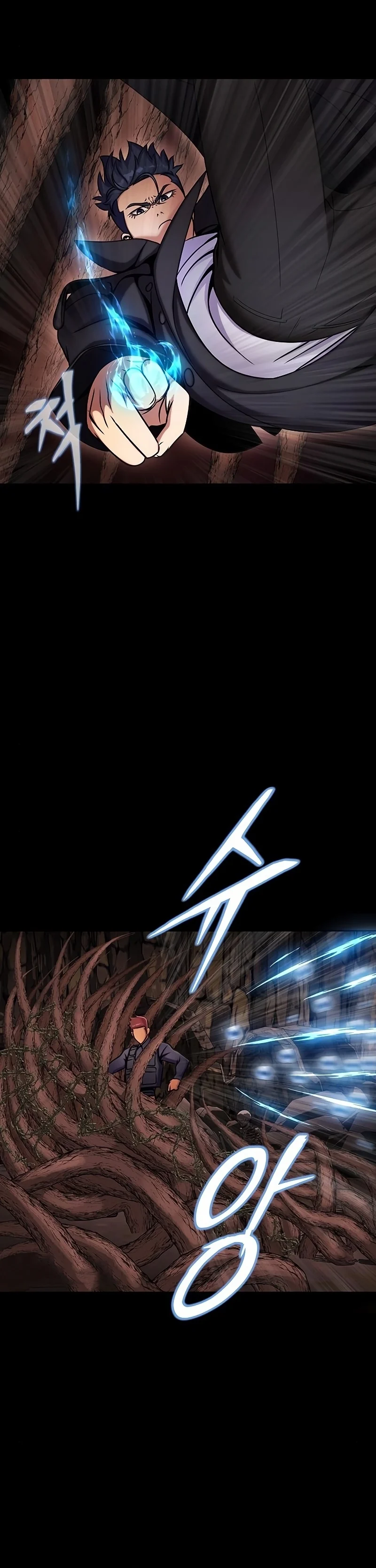 Steel-Eating Player ตอนที่ 19 page 15