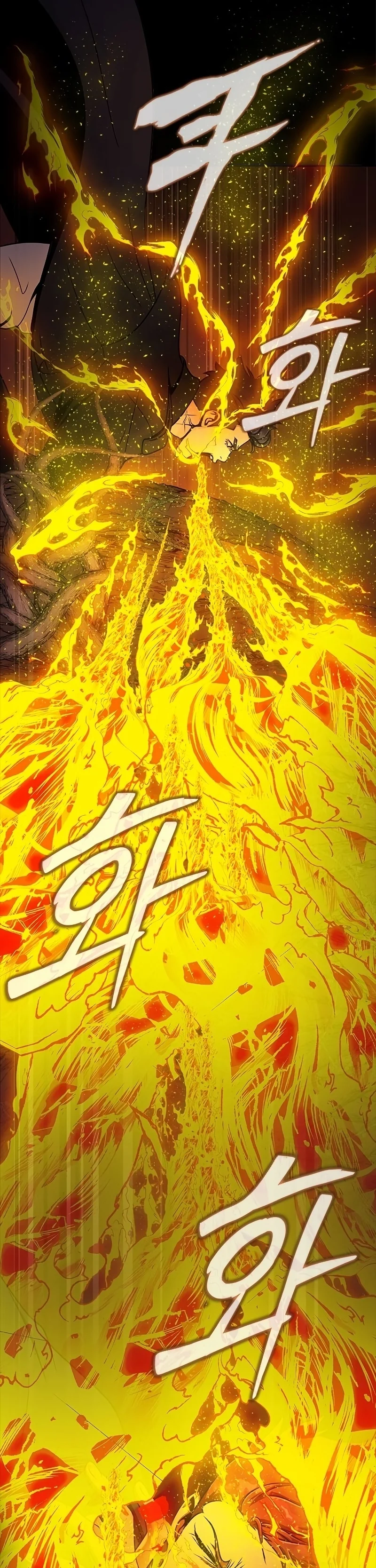 Steel-Eating Player ตอนที่ 19 page 28