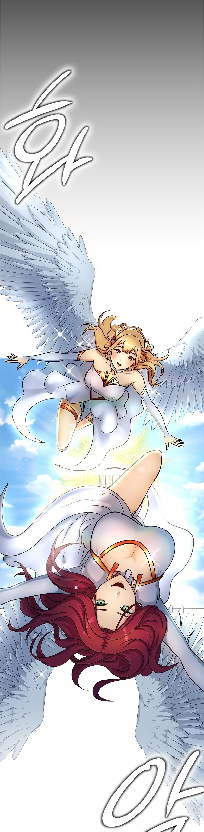 Steel-Eating Player ตอนที่ 19 page 54