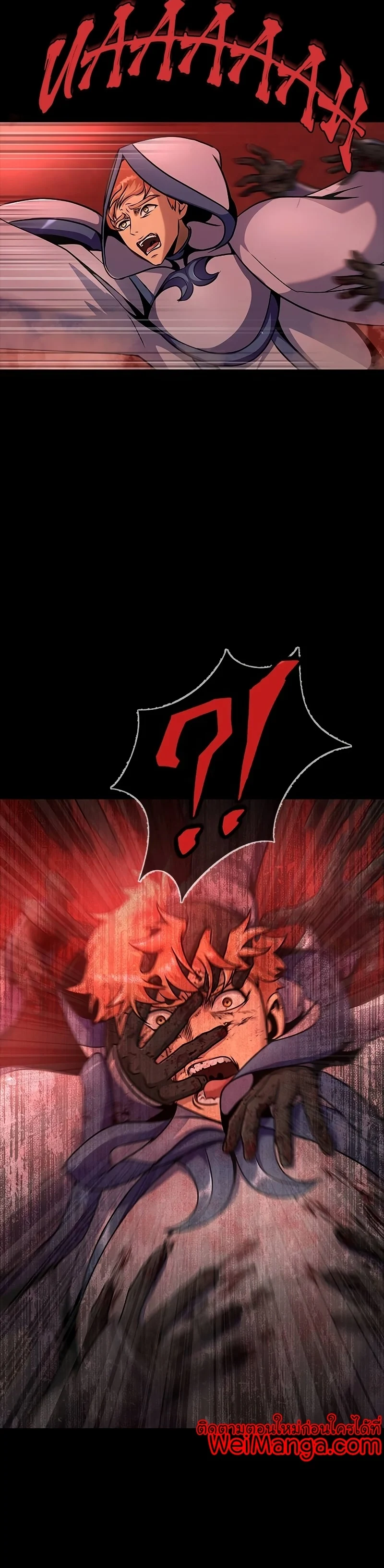 Steel-Eating Player ตอนที่ 25 page 35