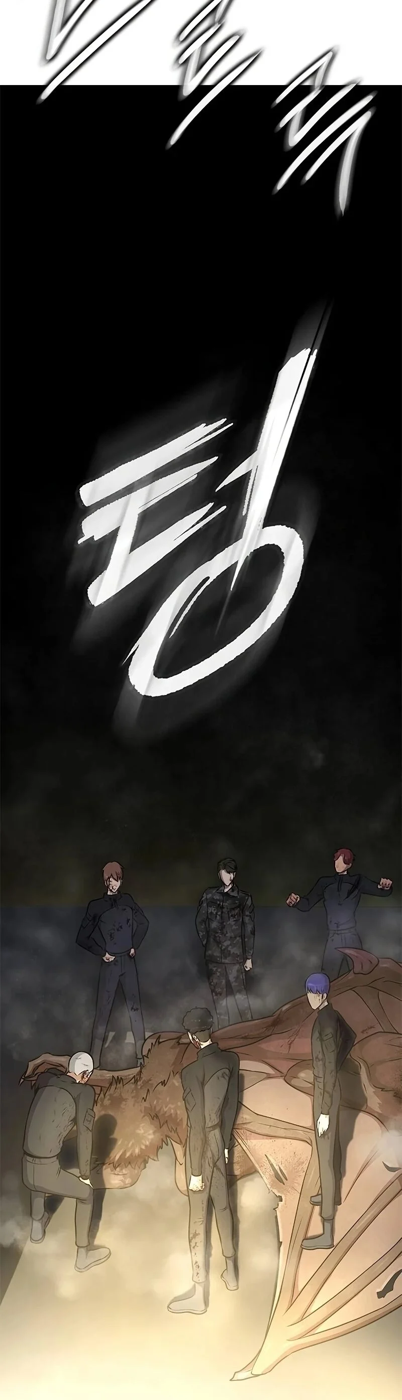 Steel-Eating Player ตอนที่ 26 page 12