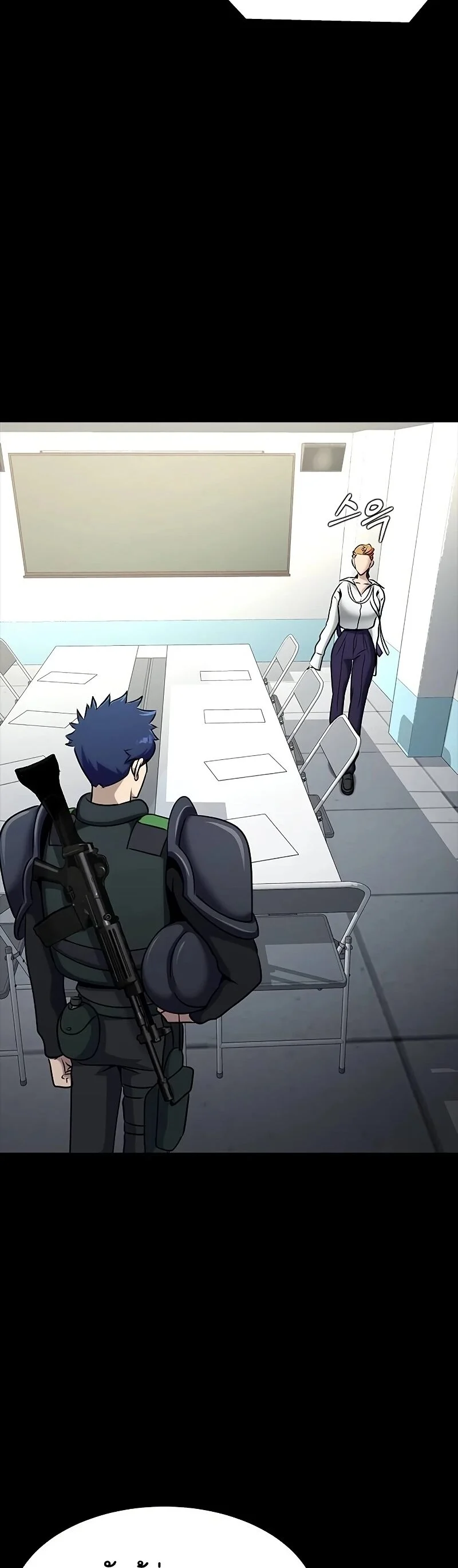 Steel-Eating Player ตอนที่ 26 page 32