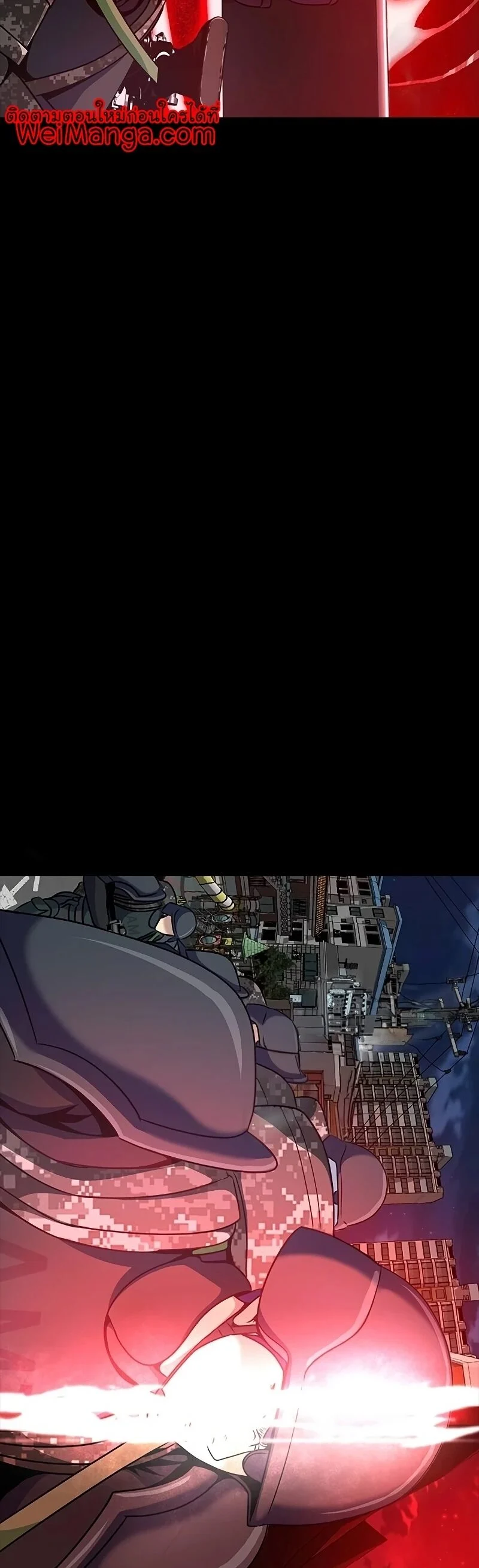 Steel-Eating Player ตอนที่ 26 page 53