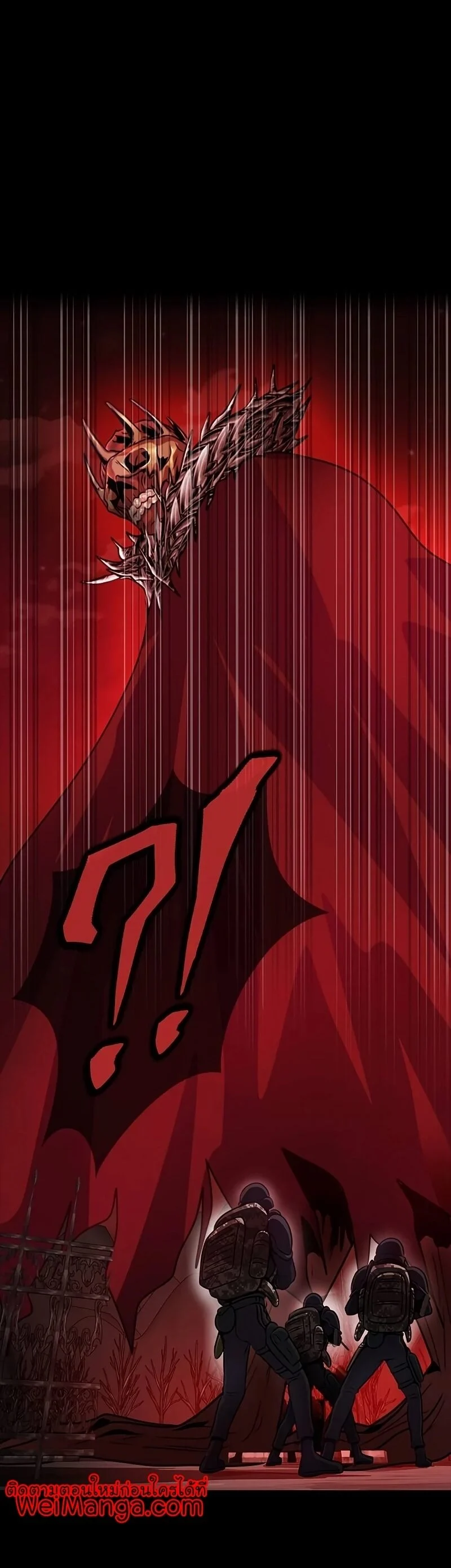 Steel-Eating Player ตอนที่ 26 page 62