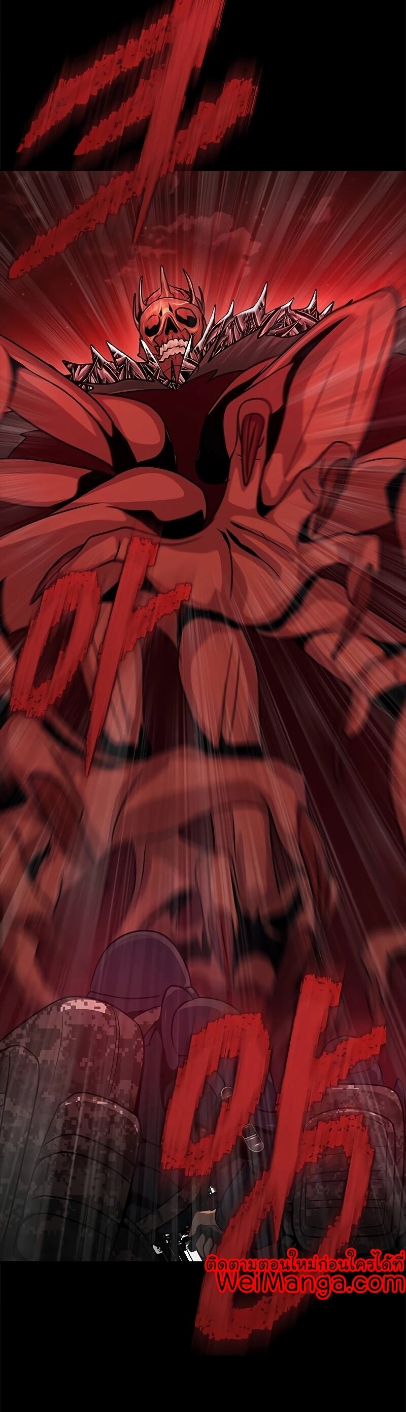 Steel-Eating Player ตอนที่ 27 page 4