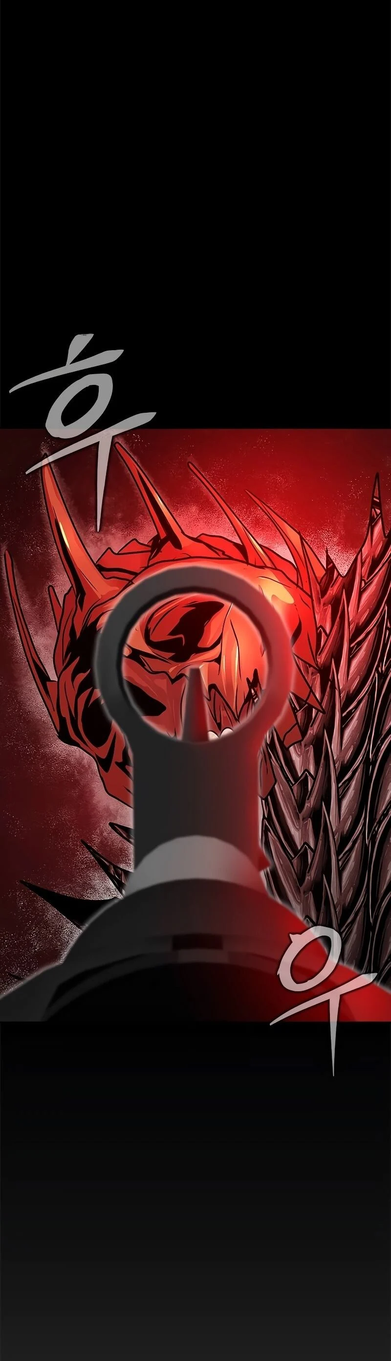 Steel-Eating Player ตอนที่ 27 page 9