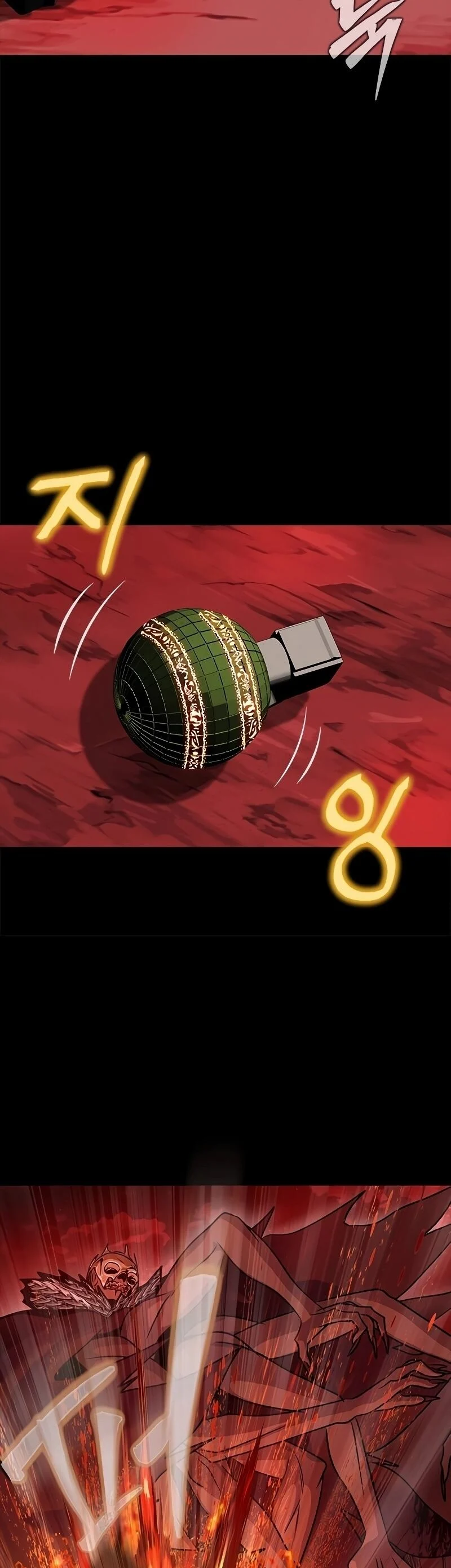 Steel-Eating Player ตอนที่ 27 page 22