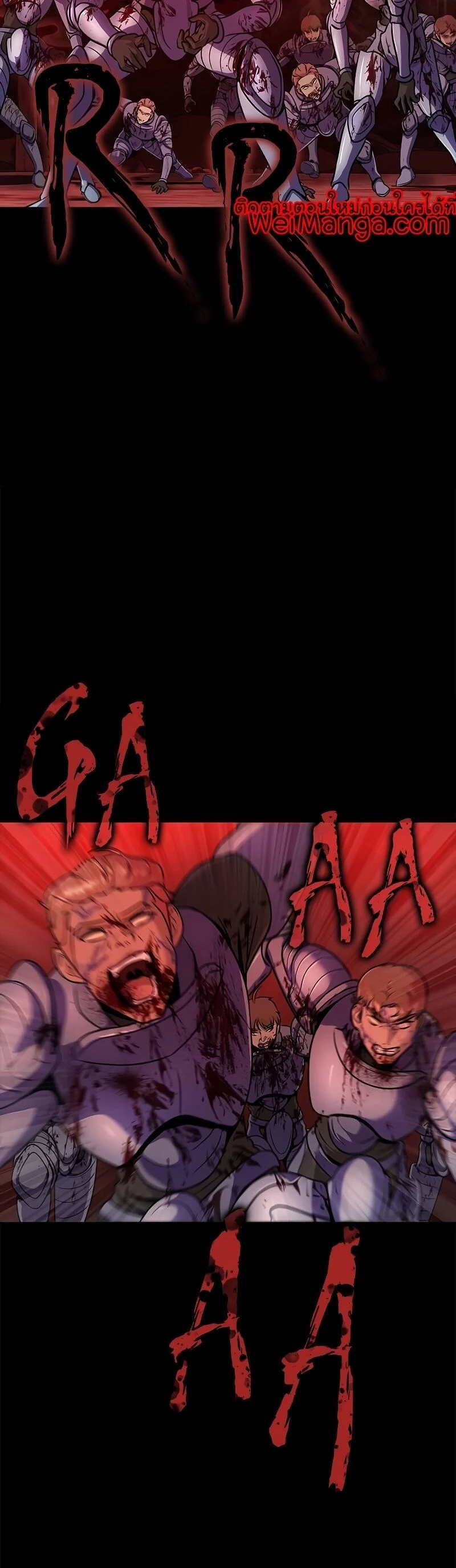 Steel-Eating Player ตอนที่ 27 page 28