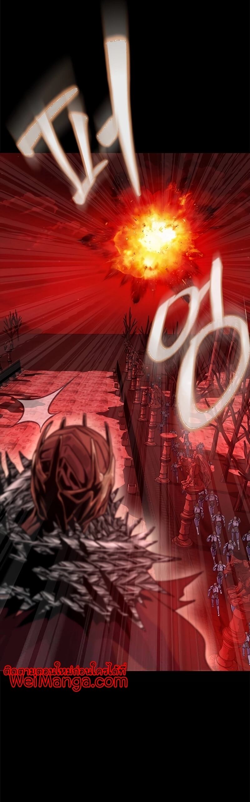 Steel-Eating Player ตอนที่ 27 page 38
