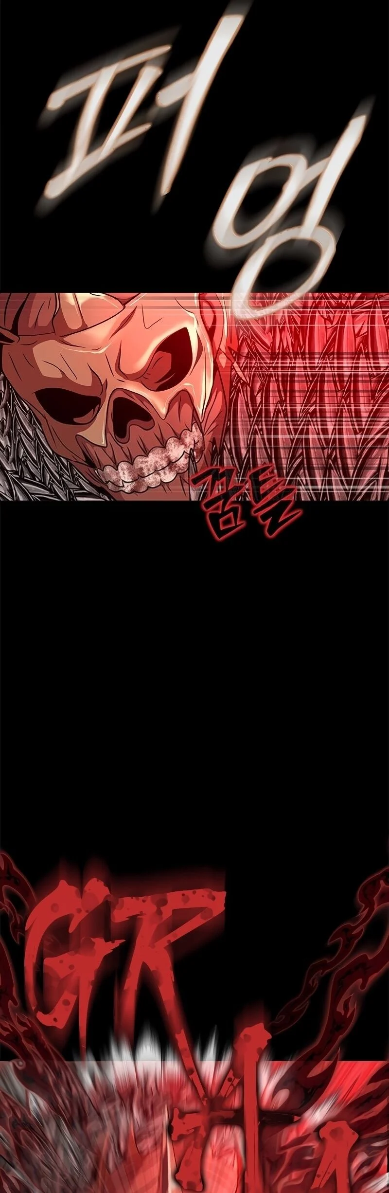 Steel-Eating Player ตอนที่ 27 page 40