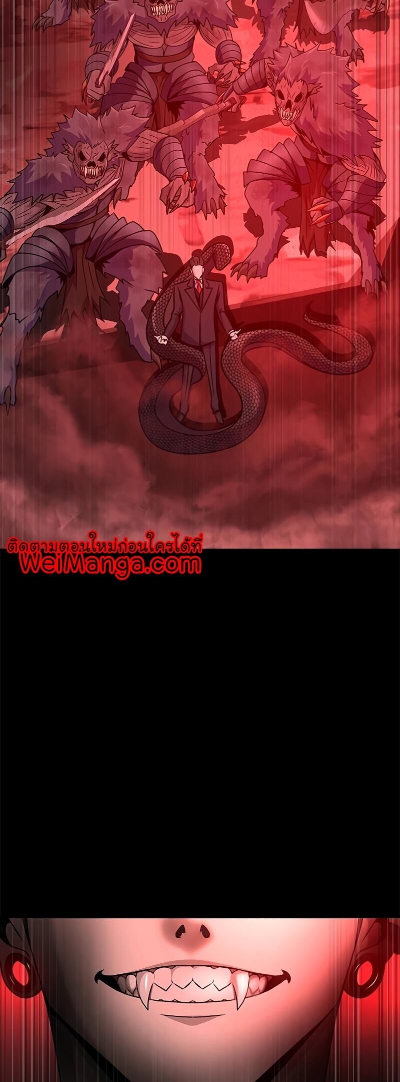 Steel-Eating Player ตอนที่ 27 page 72