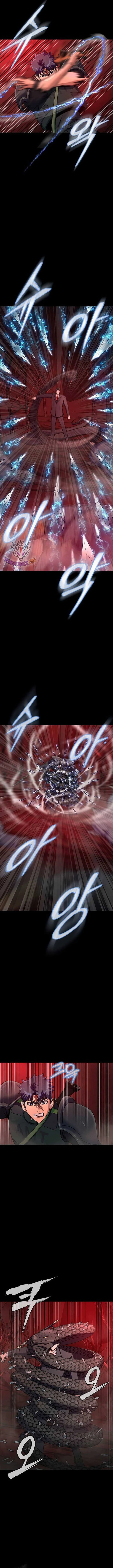 Steel-Eating Player ตอนที่ 29 page 4