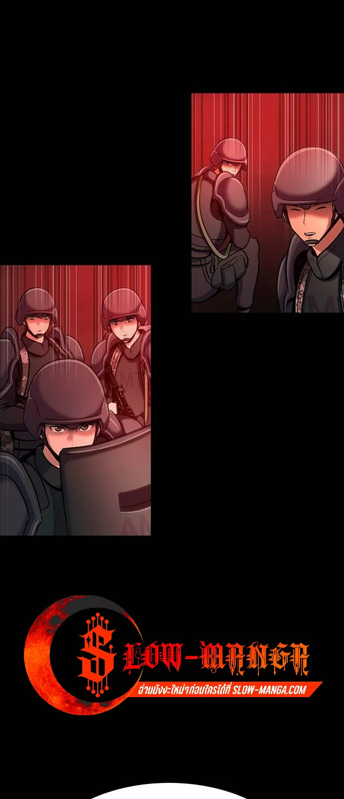 Steel-Eating Player ตอนที่ 30 page 15