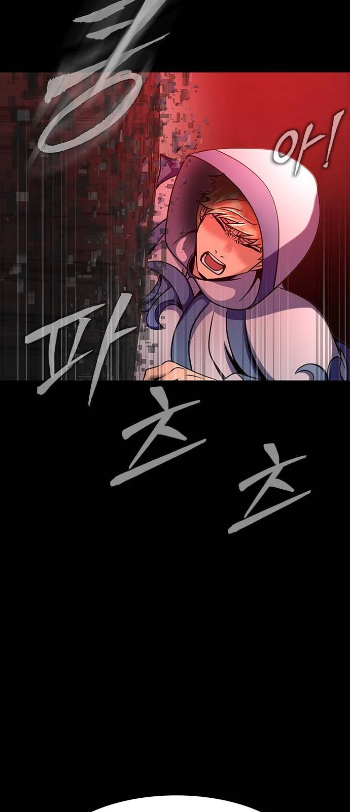 Steel-Eating Player ตอนที่ 30 page 18