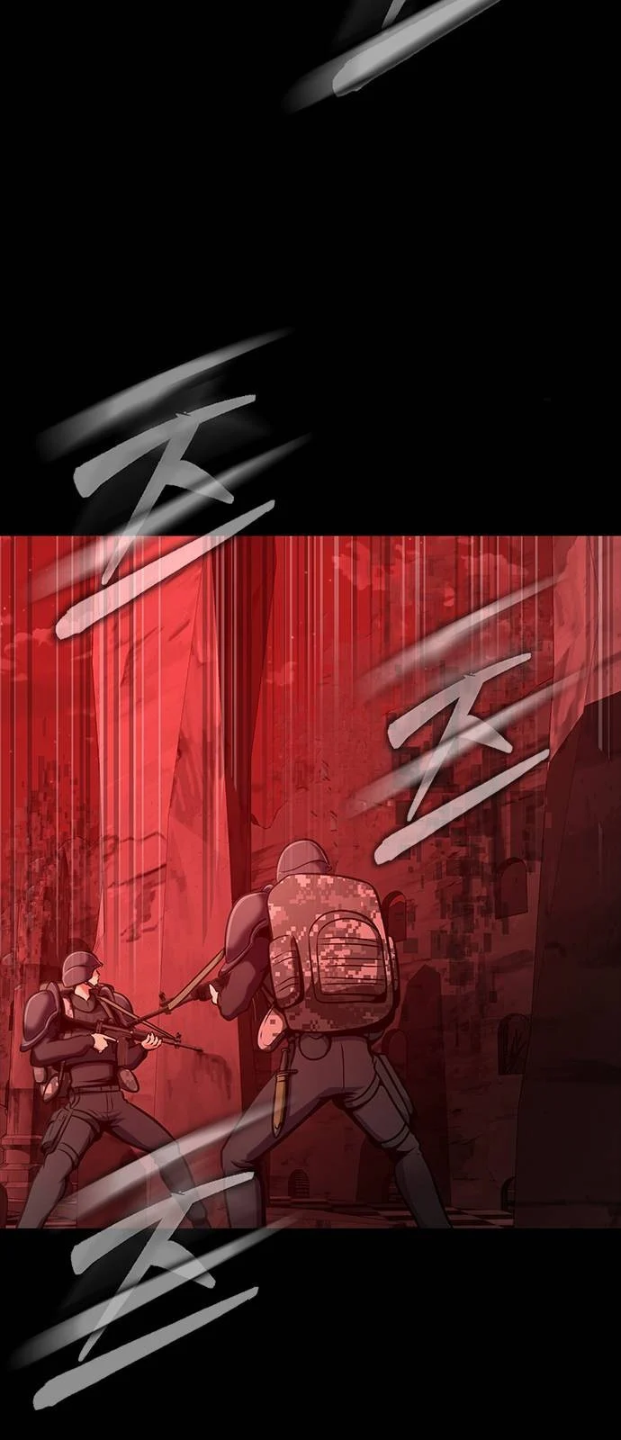 Steel-Eating Player ตอนที่ 30 page 20