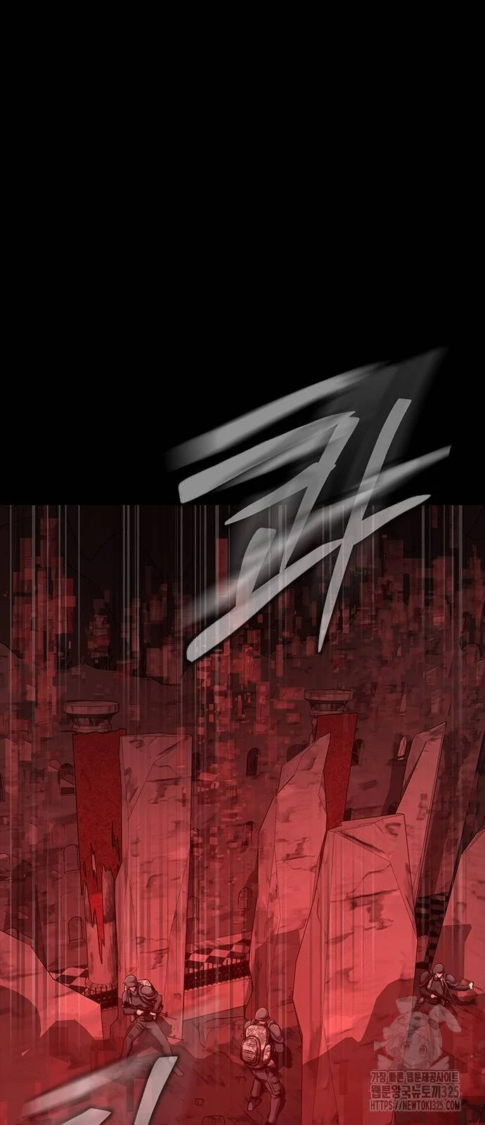 Steel-Eating Player ตอนที่ 30 page 21