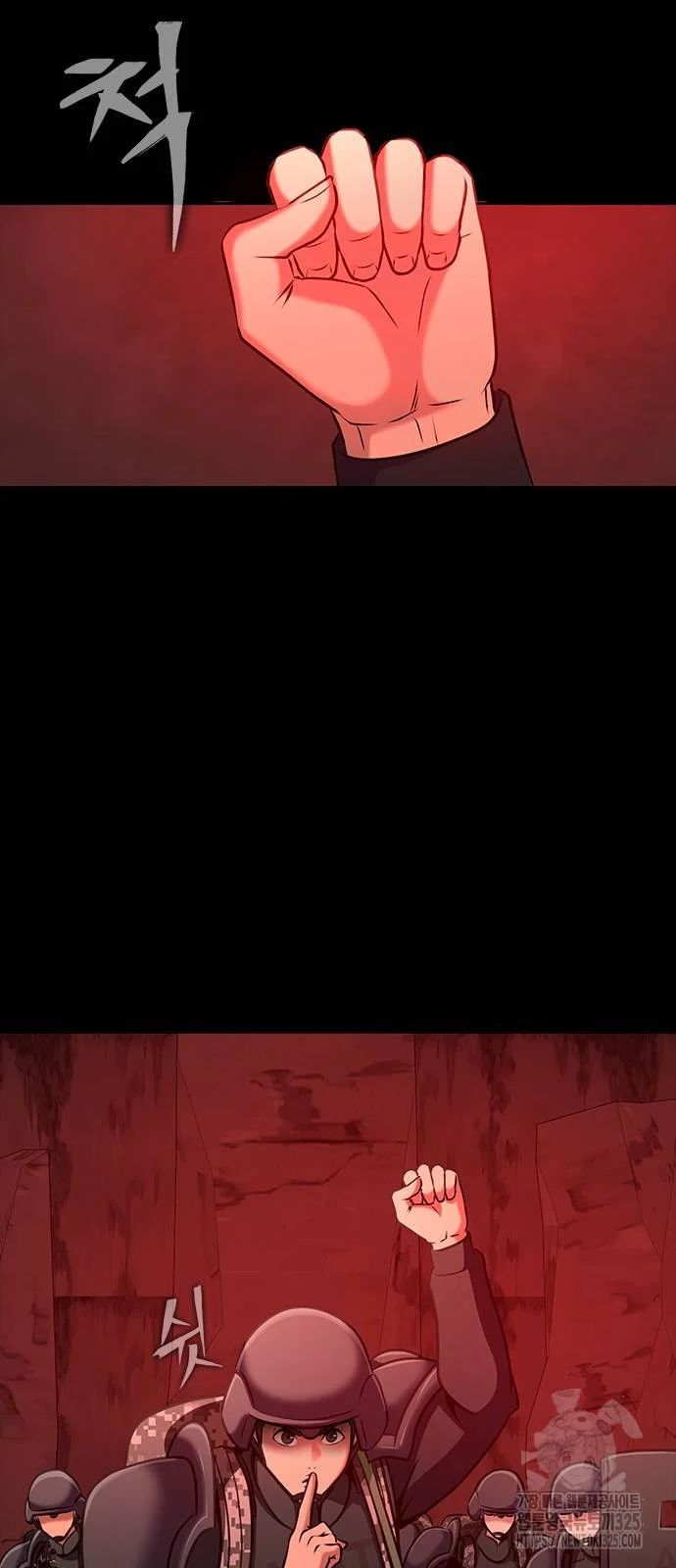 Steel-Eating Player ตอนที่ 30 page 31