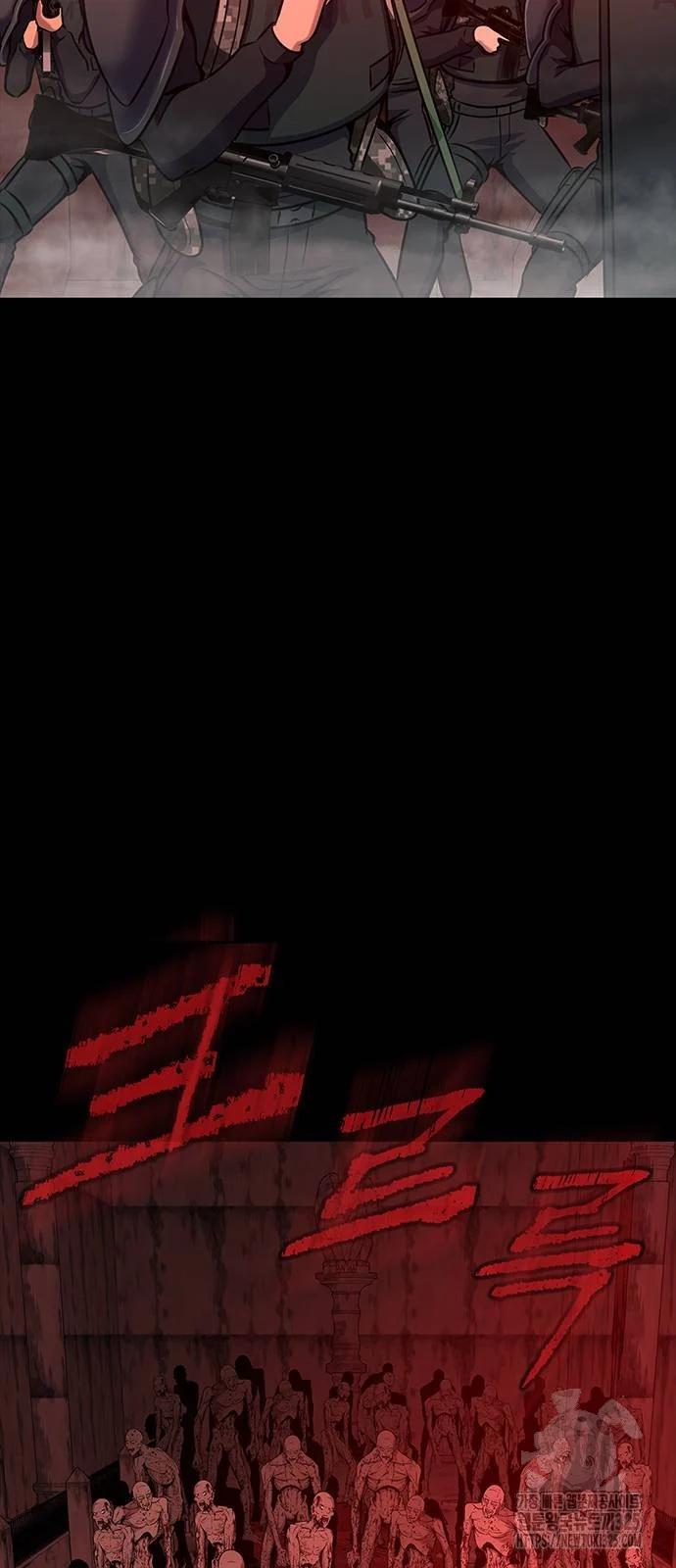 Steel-Eating Player ตอนที่ 30 page 32