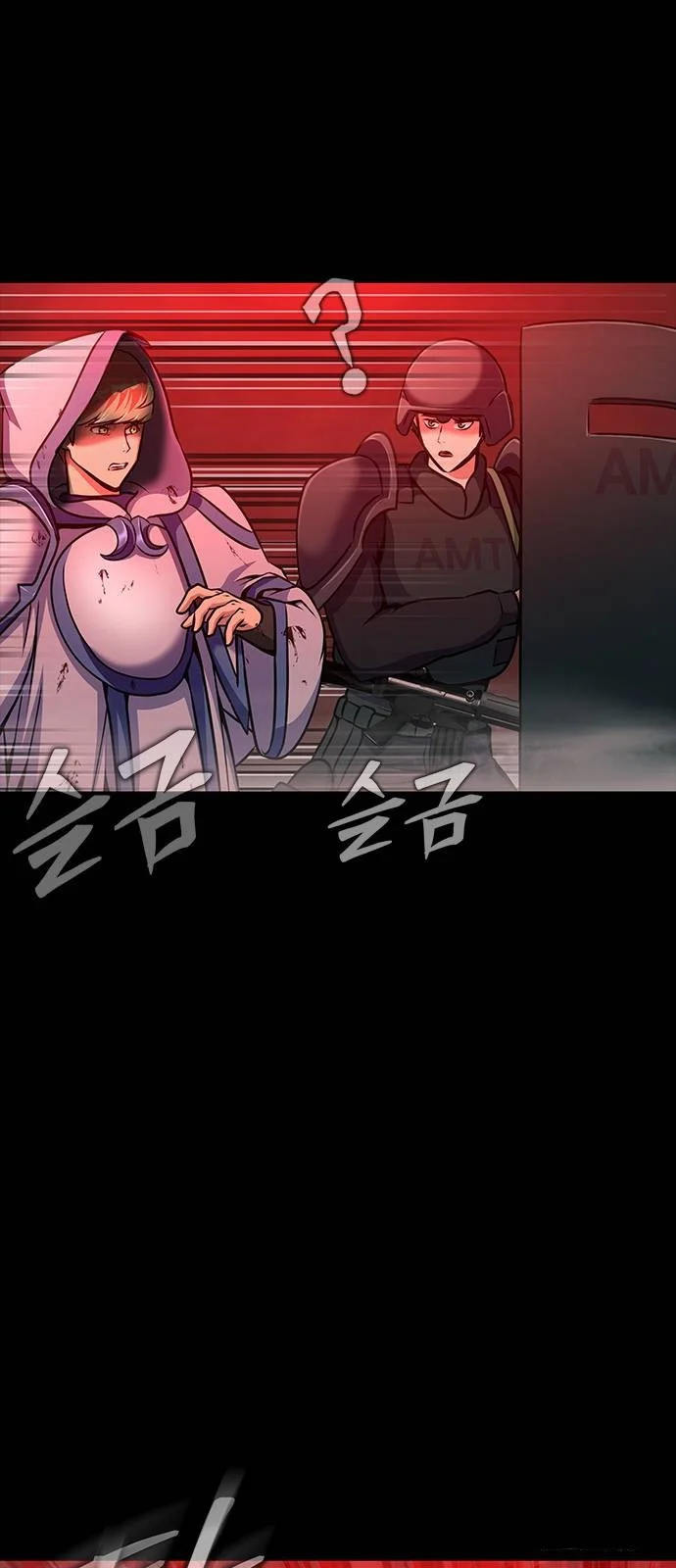 Steel-Eating Player ตอนที่ 30 page 34