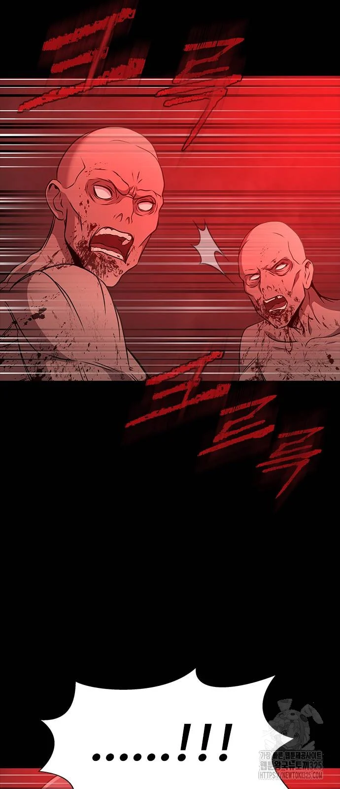 Steel-Eating Player ตอนที่ 30 page 36