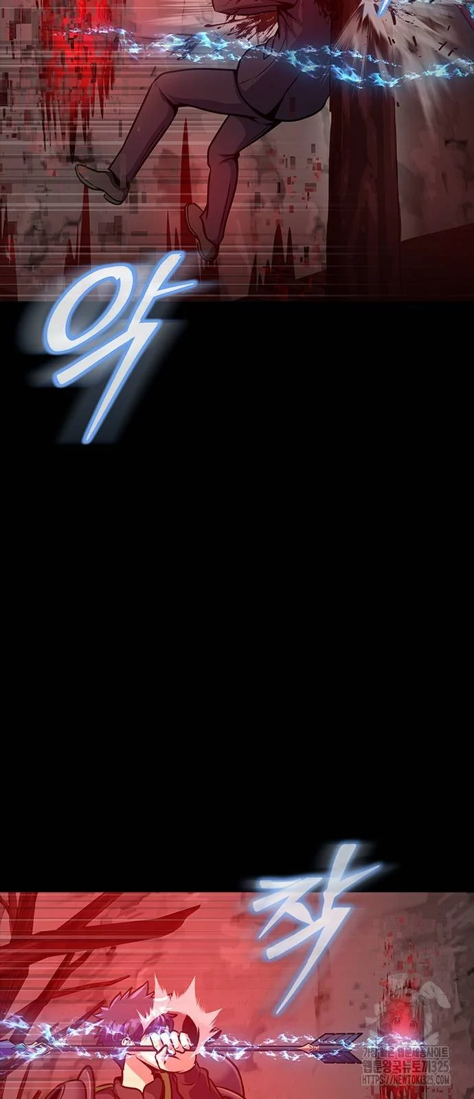 Steel-Eating Player ตอนที่ 30 page 84