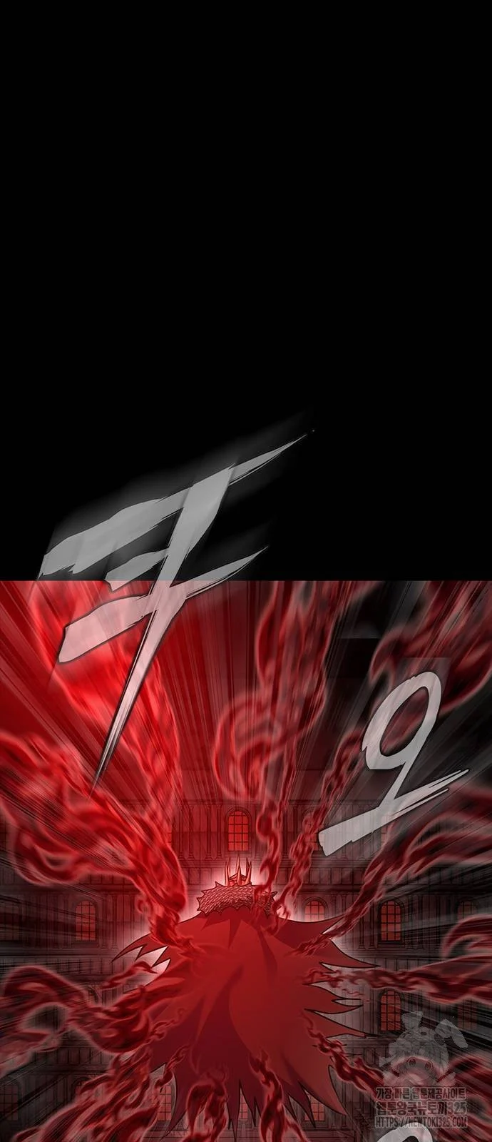 Steel-Eating Player ตอนที่ 30 page 92