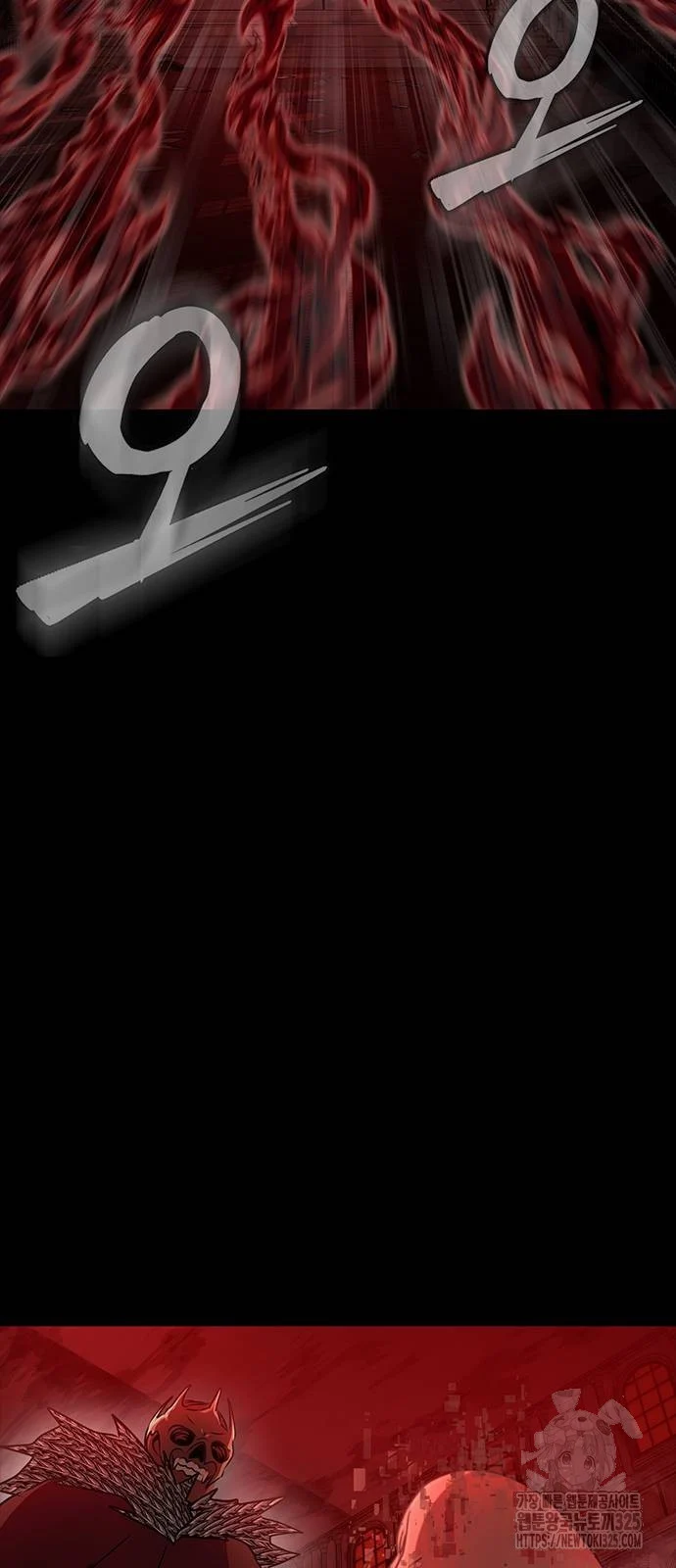 Steel-Eating Player ตอนที่ 30 page 93