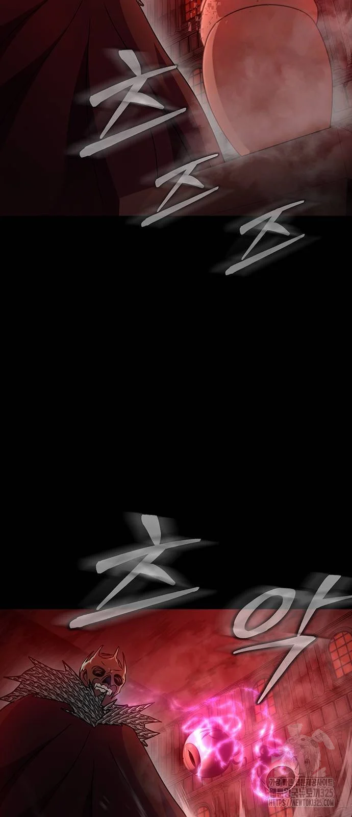 Steel-Eating Player ตอนที่ 30 page 94