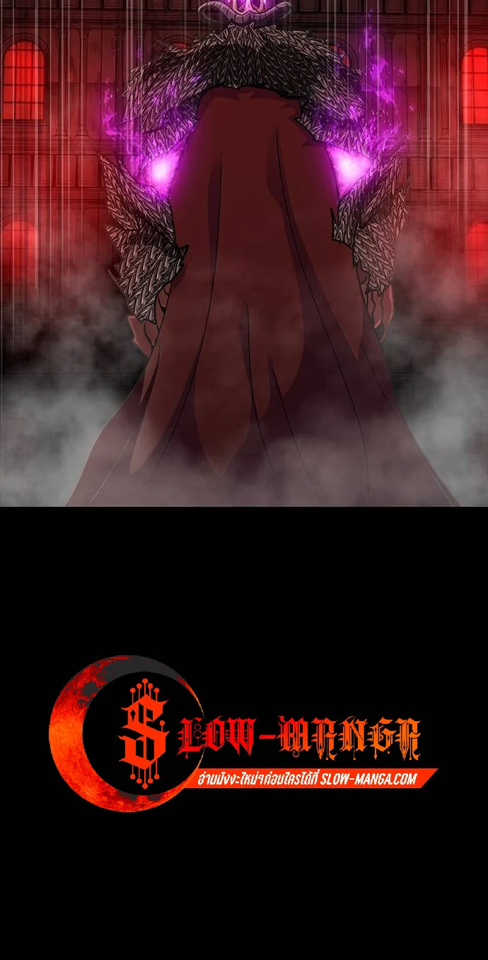 Steel-Eating Player ตอนที่ 30 page 103