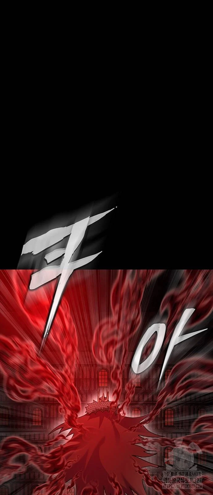 Steel-Eating Player ตอนที่ 31 page 5