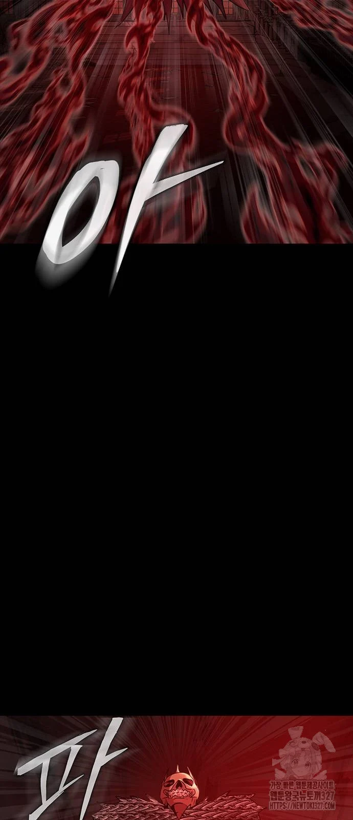 Steel-Eating Player ตอนที่ 31 page 6