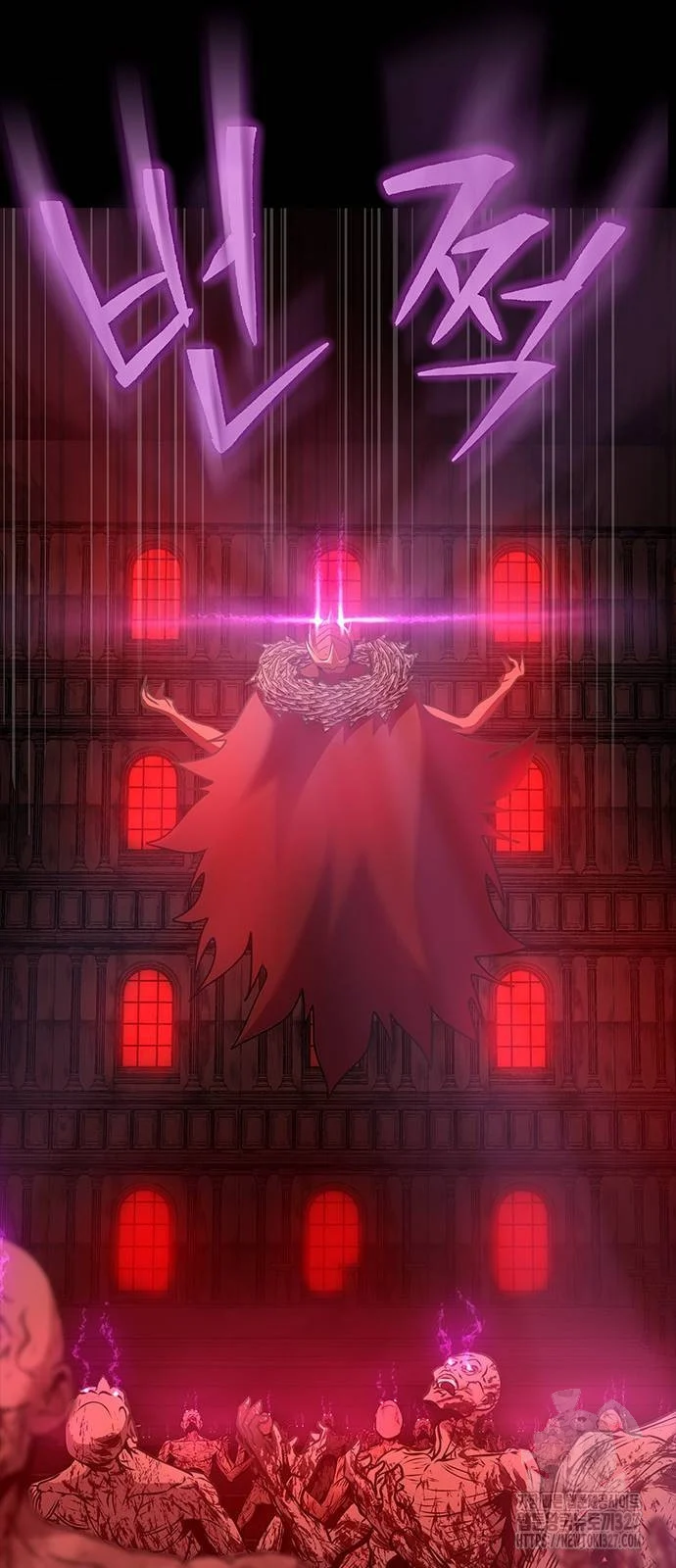 Steel-Eating Player ตอนที่ 31 page 9